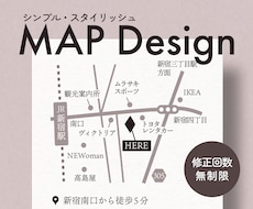 シンプルでテイストに合わせた地図をお届けします 7月末までの特別価格!お気軽に見積相談ください