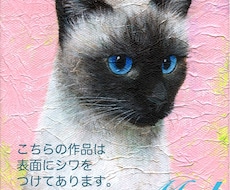大切なペットの肖像画を制作いたします イメージ1