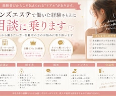 NO.1セラピストが本音でお悩み相談乗ります イメージ1