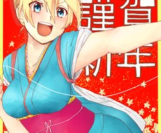 アイコンや挿絵の絵を描きますます イメージ1