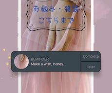 話したいな◆ひと休み◆お話、お悩みお聞きします 短時間でも◎　寂しいな、悲しいな、不安だな…抱えないでね
