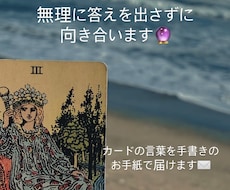 無理に答えを出さずに向き合います イメージ1
