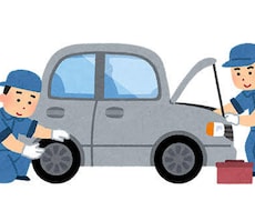自動車整備士がなんでもお車の相談に乗ります イメージ1