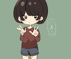 使い易いアイコン、イラスト、立ち絵を描きます イメージ1