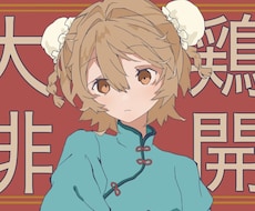 商用利用◎歌みた・ボカロMVの一枚絵描きます ボカロMVの動画用オリジナルイラストを低価格で！歌みたにも