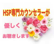 あなたの気持ちにそっと寄り添います イメージ1
