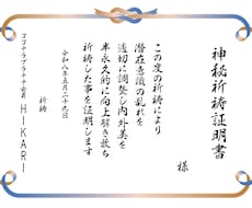 痩せたい若々しくいたい方必見の神秘祈祷強力にします ダイエット　体型　食事制限なし↑運動一切なし↑理想の姿へ導く