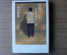 誕プレに！あなた／ご友人の誕生日本をガイドします Birthday bookのあらすじ＆占いつきを紹介します