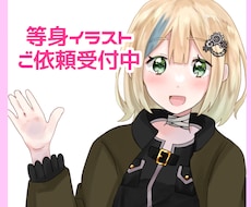SNSアイコンや立ち絵イラスト描きます イメージ1
