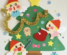 クリスマスの壁面を作ります 保育士、幼稚園教諭、子育てボランティア、子育て支援センター