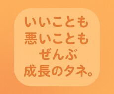 恋愛の悩み、前向きに寄り添います イメージ1