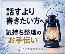 退職するか続けるかの迷い|チャットで悩みを聞きます イメージ1