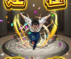 モンスターストライククエスト攻略手伝います イメージ1