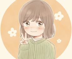 ゆるふわなイラストを提供します イメージ1