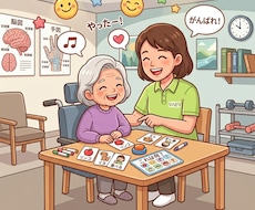 現役言語聴覚士が言葉・発音の相談にのります イメージ1
