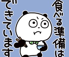 どんな内容でもお話し相手になりす。ます イメージ1