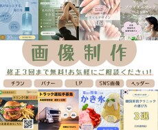 親身に寄り添うWEBバナー制作します イメージ1