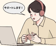 公式LINE開設・初期設定 サポート伴走支援します イメージ1