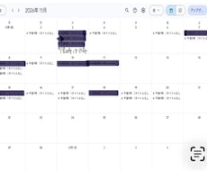 予約を申し込む　で空きスケジュールが確認できます スケジュール確認の後は各サービスからお申し込みご購入ください