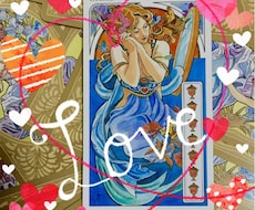 デートの日、どんな事に気をつけるといいか占います 「どうしよう？」を「楽しみ！」に変える恋愛占い
