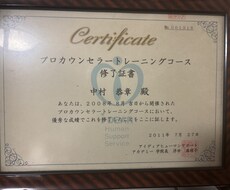 1人でも多くの笑顔を作ります イメージ1