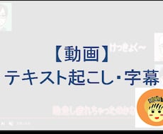 テキストを動画に起こします youtube向けテキストの動画化引き受けます！！！
