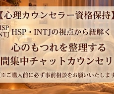 心のザワザワ、ハラハラ、モヤモヤ、聞きます イメージ1