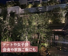 20代女子目線で、ちょうどいいお店を提案します イメージ1