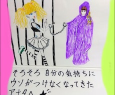 タロット　鑑定　恋愛　仕事　悩み　人生11占います イメージ1