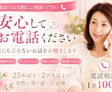 シニア世代のお悩みに寄り添います イメージ1