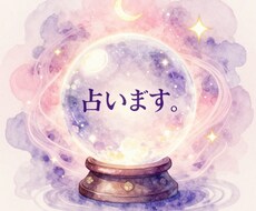 魂・潜在意識・エネルギーを深く読み解きます イメージ1