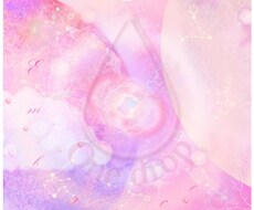 今あなたに必要なメッセージをお伝えします イメージ1