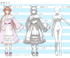 1からつくるVTuberデザイン、イラスト承ります イメージ1