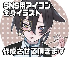 安価であなただけのイラスト作成させていただきます ご満足して頂けるよう大切に描かせて頂きます！