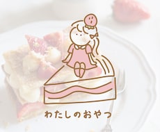AIでは作れない、唯一無二の手書きロゴを作ります "ホッと心が安心するような、優しい手書きロゴ。"