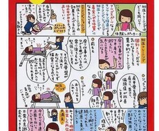 ついつい読んじゃうマンガチラシを制作します イメージ1