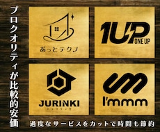 プロクオリティ会社ロゴをコスパよく提供します イメージ1