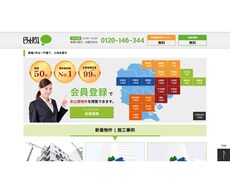 webサイト制作から集客までワンストップでやります イメージ1