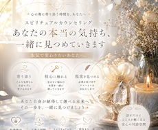 現代魔女がカウンセリングいたします イメージ1