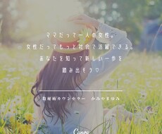 数秘術であなたの自己肯定感爆上げさせちゃいます