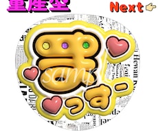 量産型！お名前うちわ作成します ライブやイベントで使える量産型うちわ♡