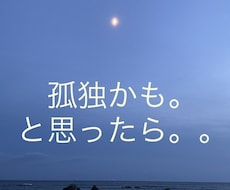 お話を聞きます イメージ1