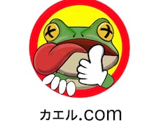 アナタのココロのモヤモヤを軽減しアドバイスします イメージ1