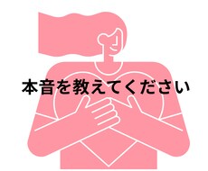 妊娠・出産・育児の悩みを、安心して話せます イメージ1