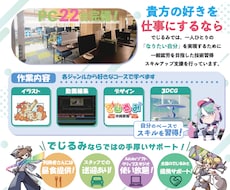 イベントや商品宣伝OK！丁寧にチラシ制作します イメージ1