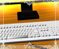 転職、天職？　霊感タロットで☆仕事運☆視ます お仕事での総合運を視て、改善策を立てていきませんか？