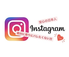 再開！インスタのファンを8人増やします イメージ1