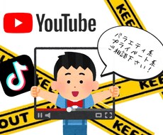 元YouTuberが動画編集承ります イメージ1