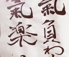 心の調和。モヤモヤ解消のお手伝いをします イメージ1