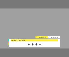 テロップそのまま納品します YouTubeなどで使える質問用テロップです
